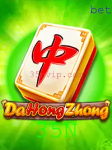 DaHongZhong: A Nova Sensação do Mundo dos Jogos